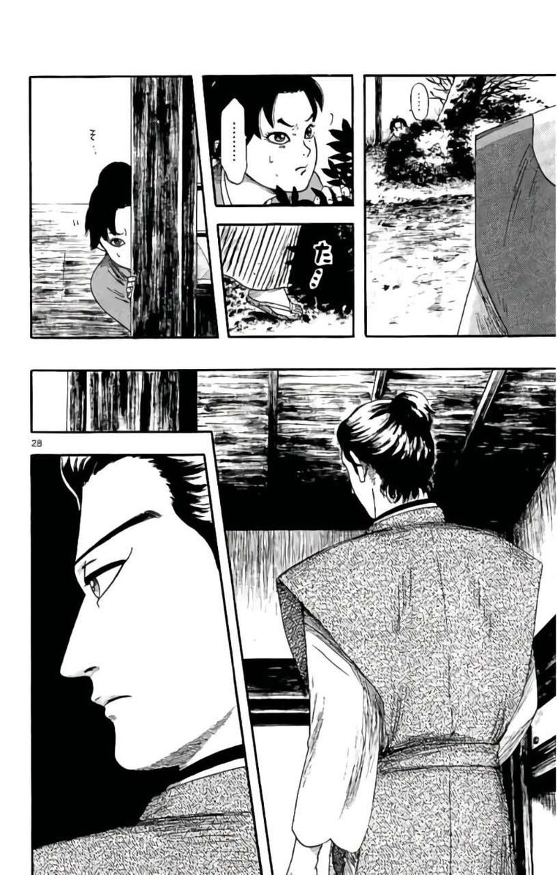 Nobunaga Kyousoukyoku 71 29