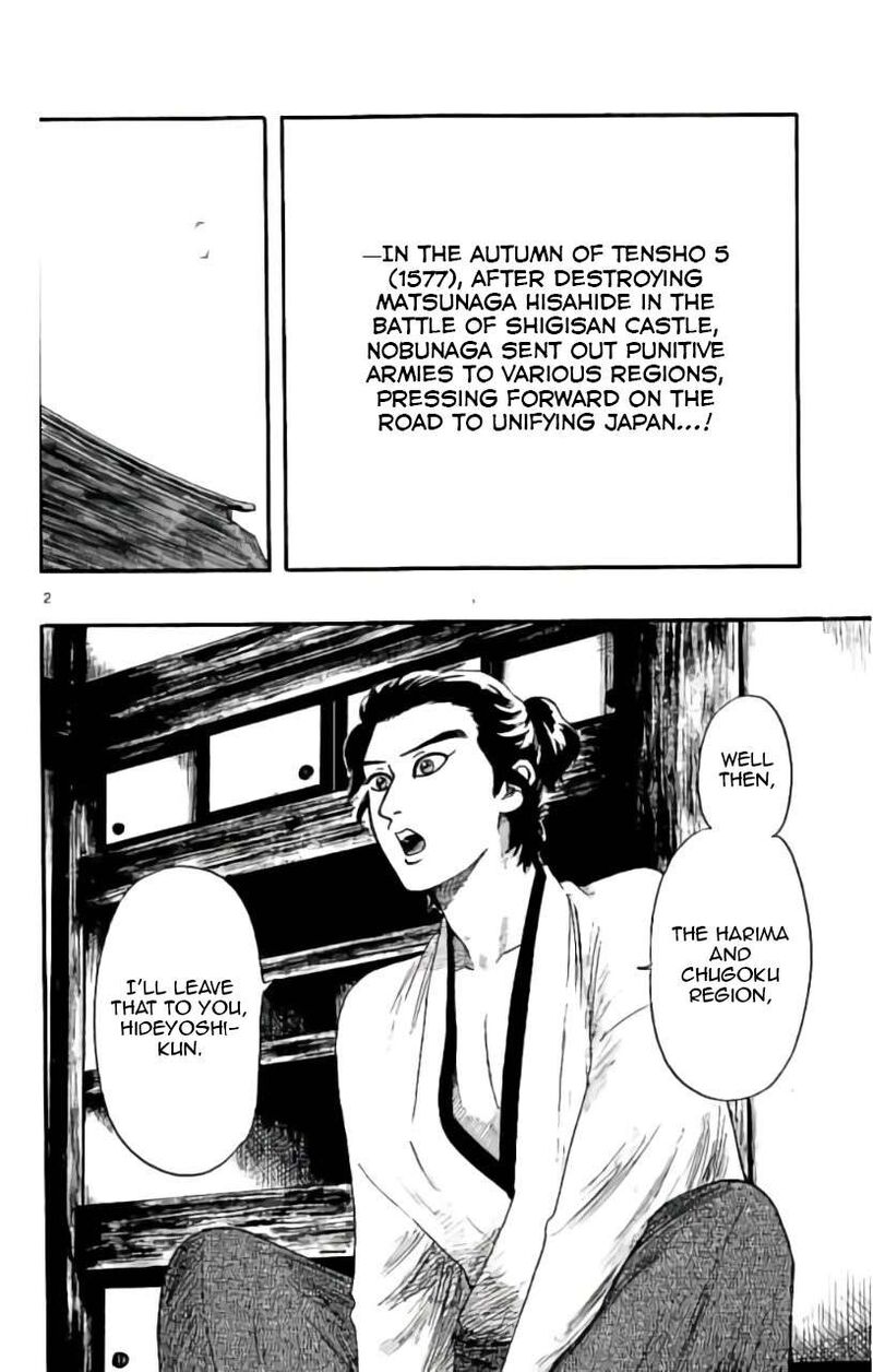 Nobunaga Kyousoukyoku 71 3