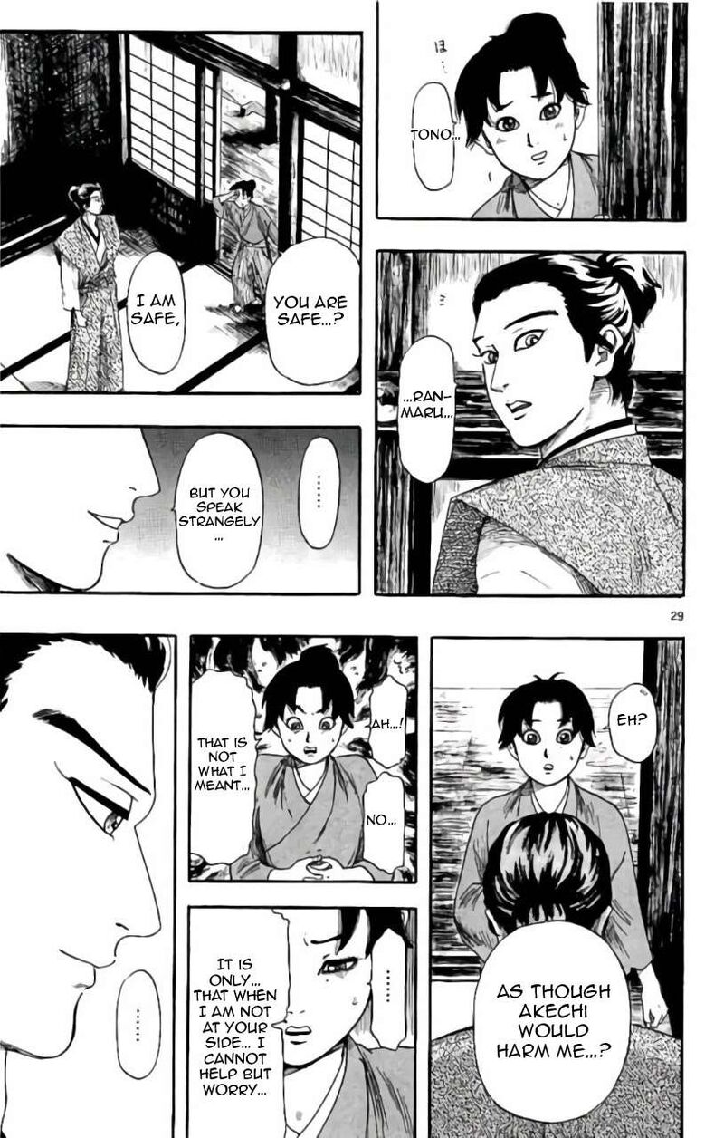 Nobunaga Kyousoukyoku 71 30