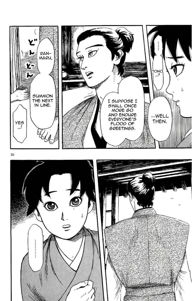 Nobunaga Kyousoukyoku 71 31