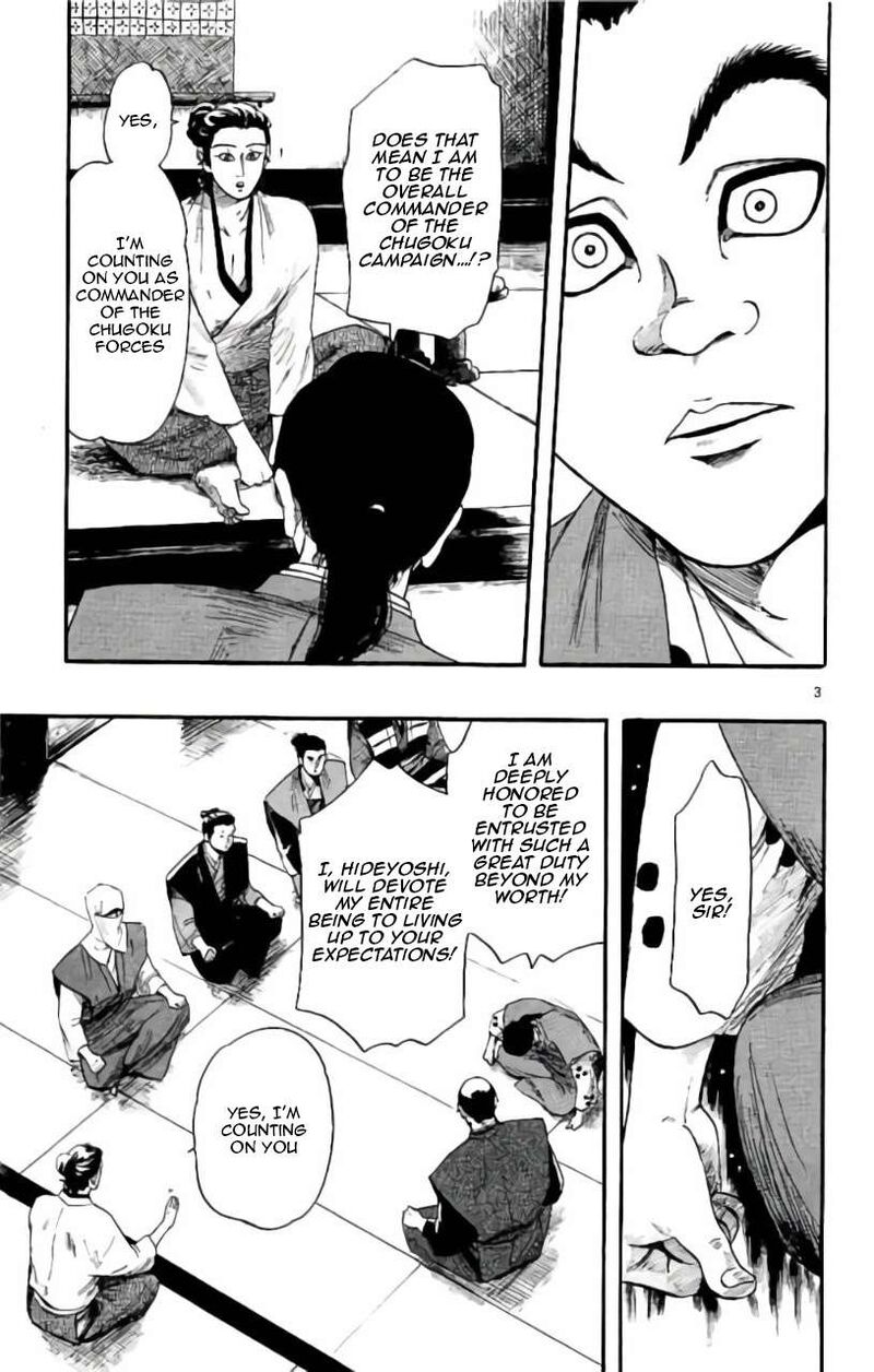 Nobunaga Kyousoukyoku 71 4