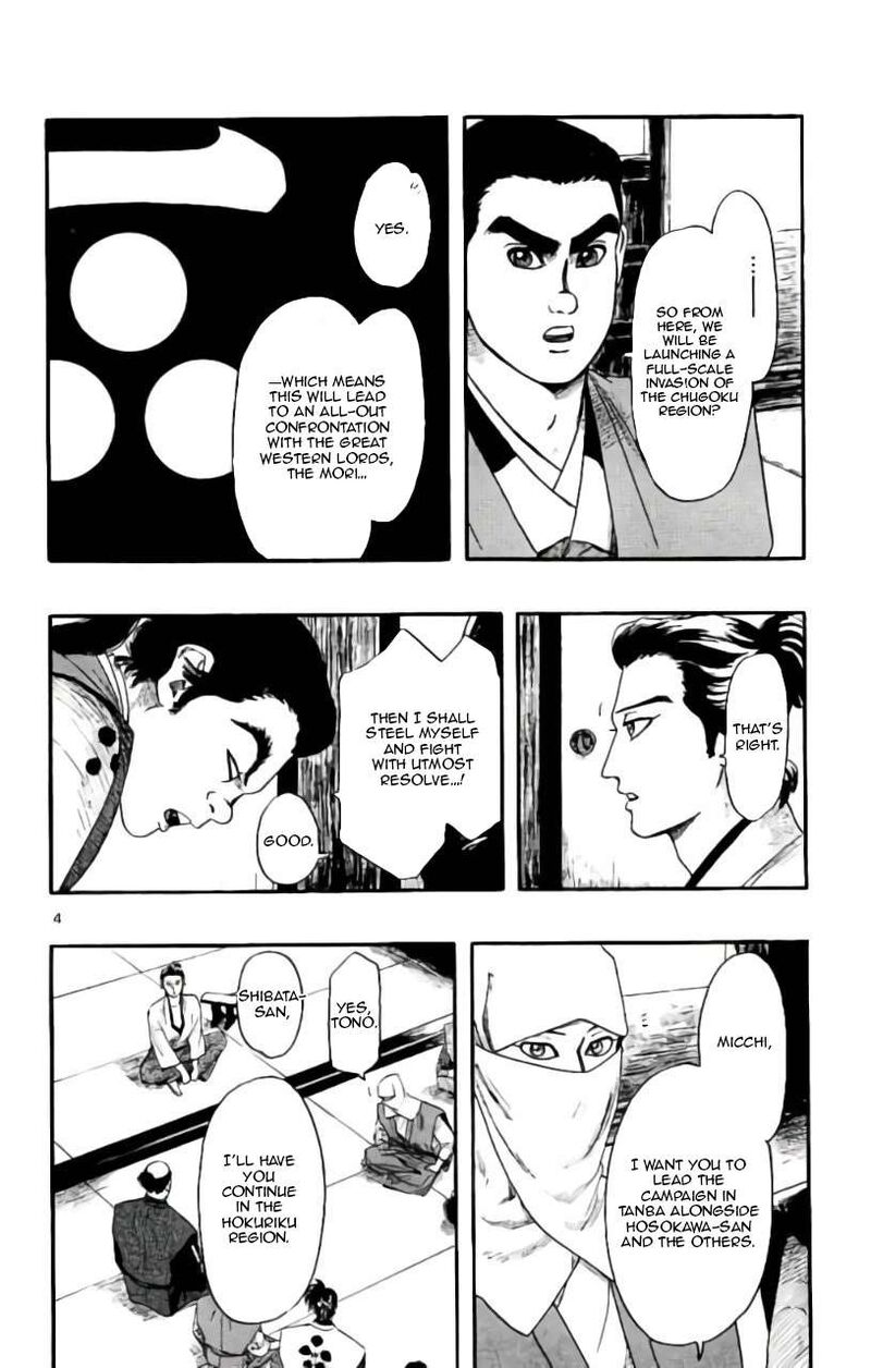 Nobunaga Kyousoukyoku 71 5