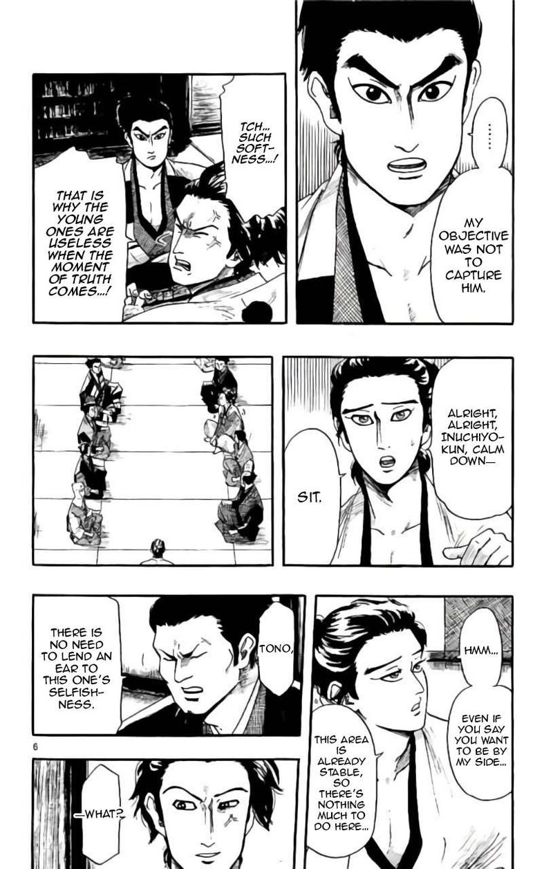 Nobunaga Kyousoukyoku 71 7