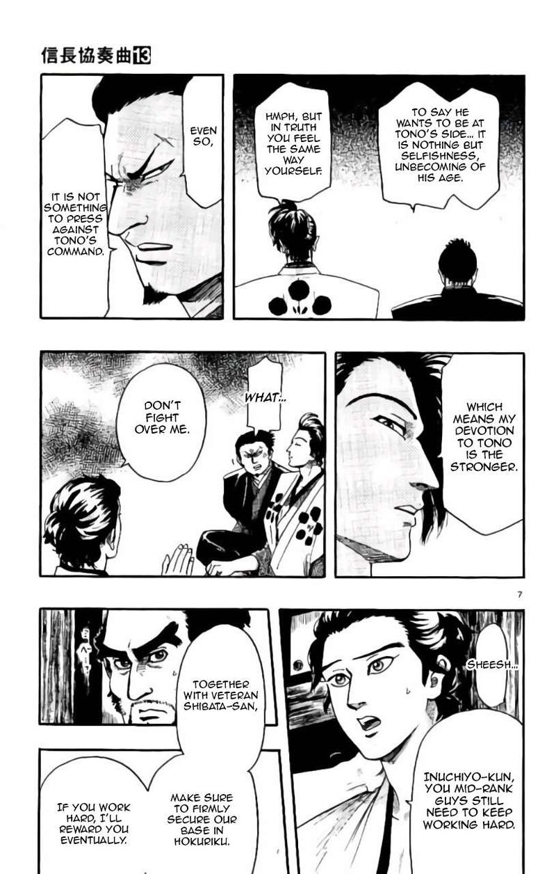 Nobunaga Kyousoukyoku 71 8