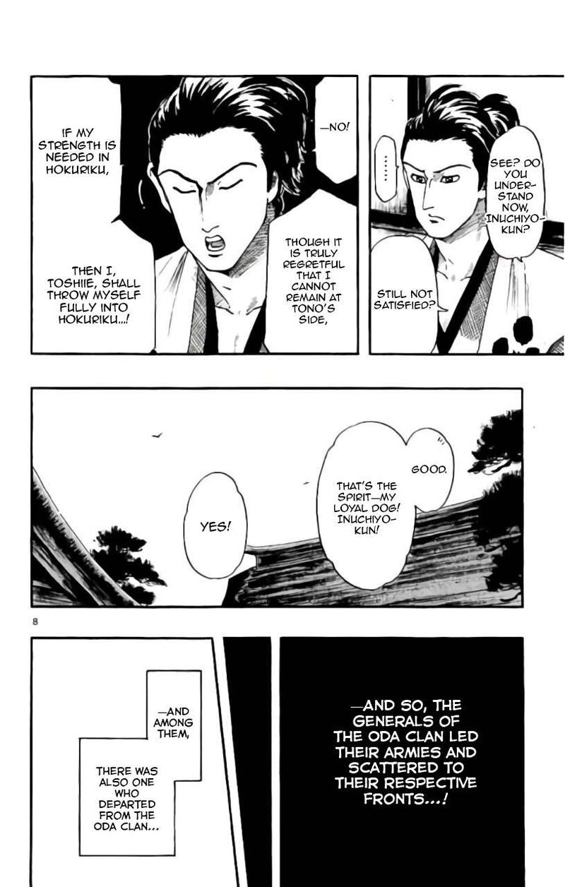 Nobunaga Kyousoukyoku 71 9