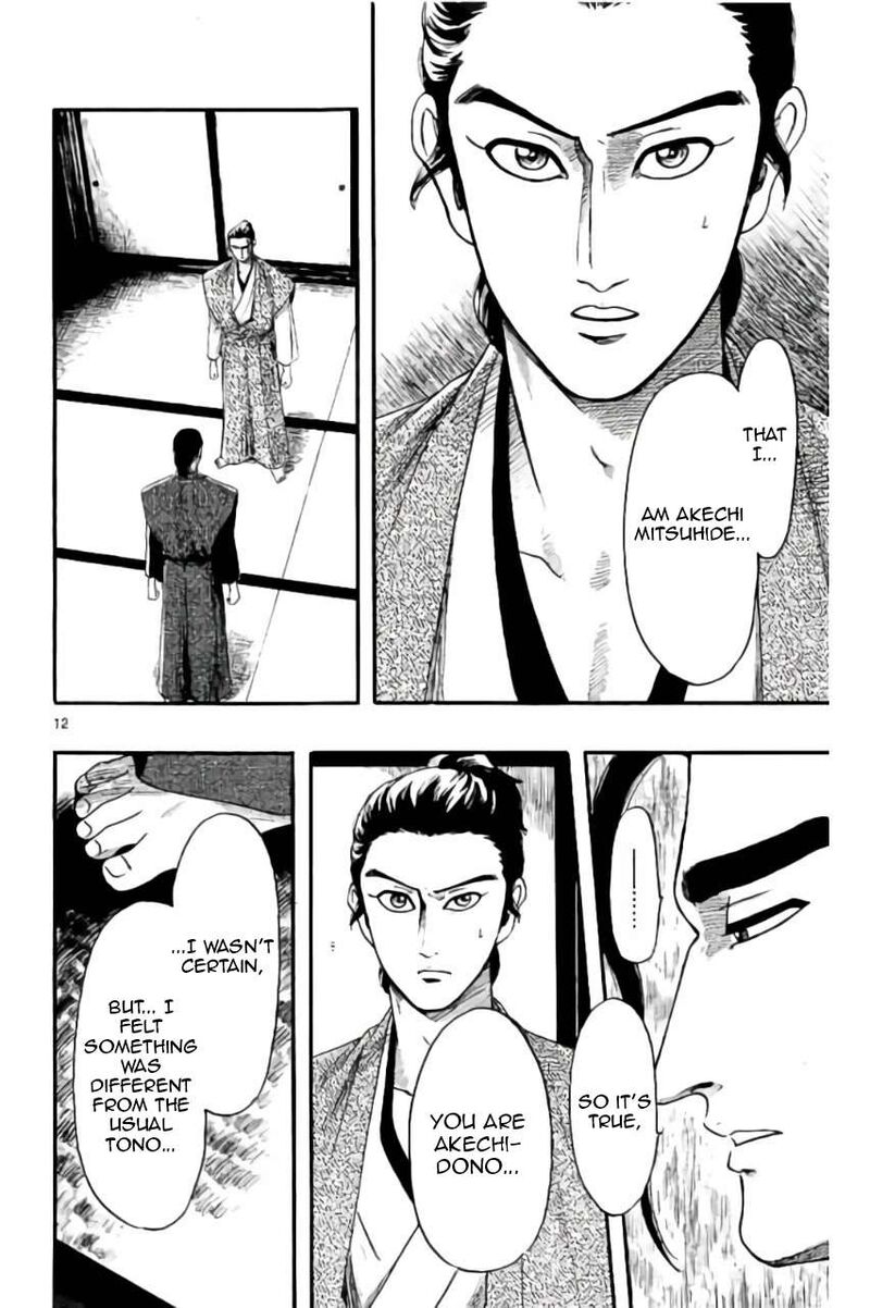 Nobunaga Kyousoukyoku 72 13