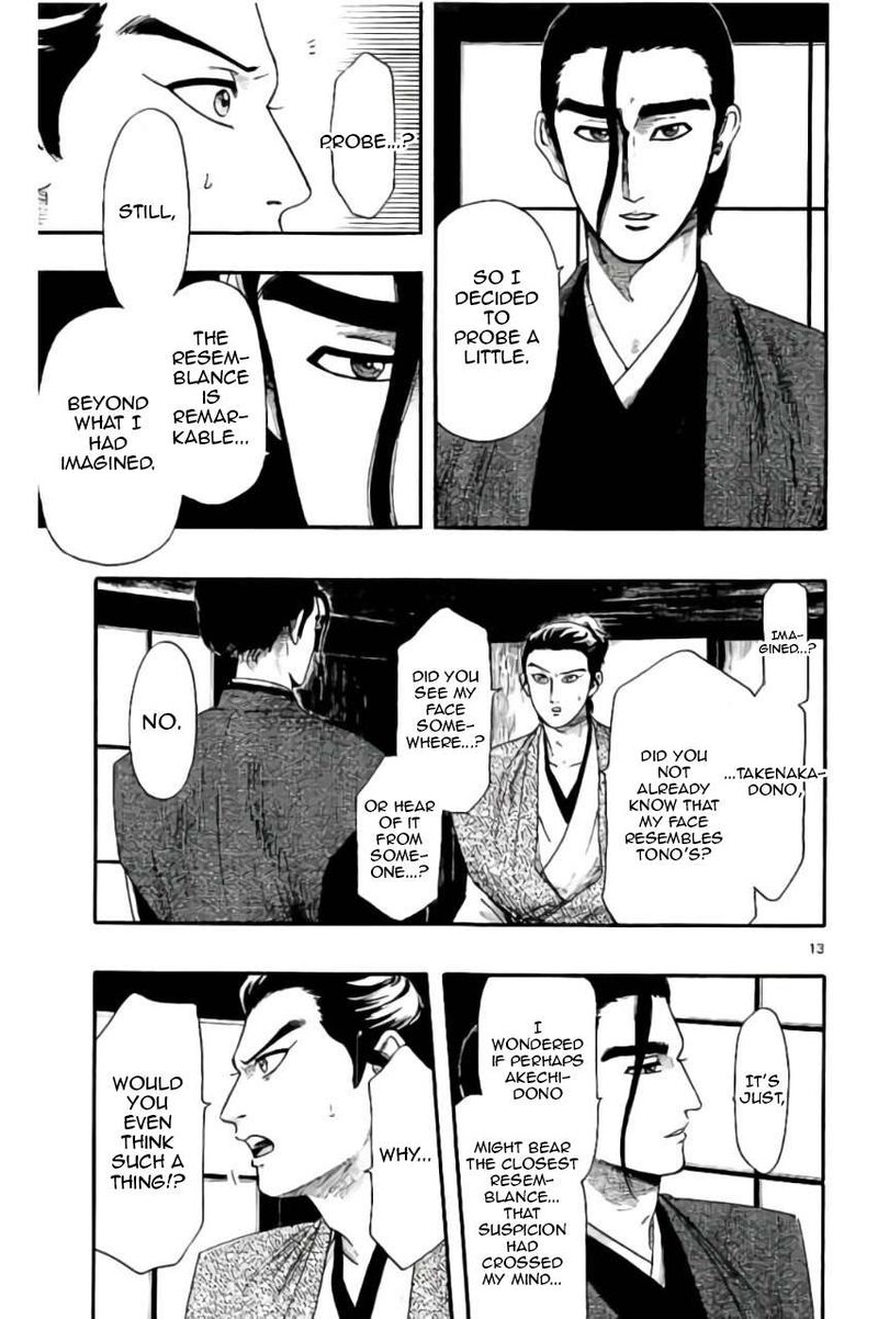 Nobunaga Kyousoukyoku 72 14