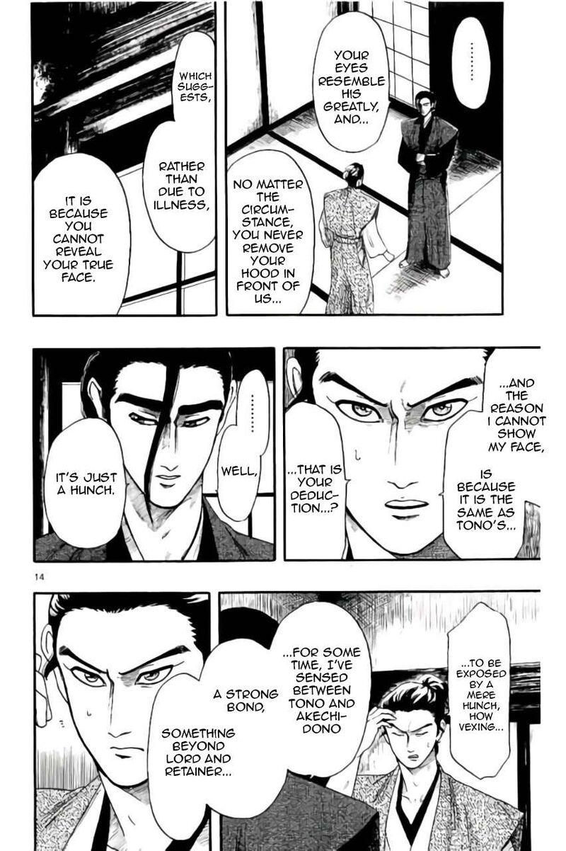 Nobunaga Kyousoukyoku 72 15