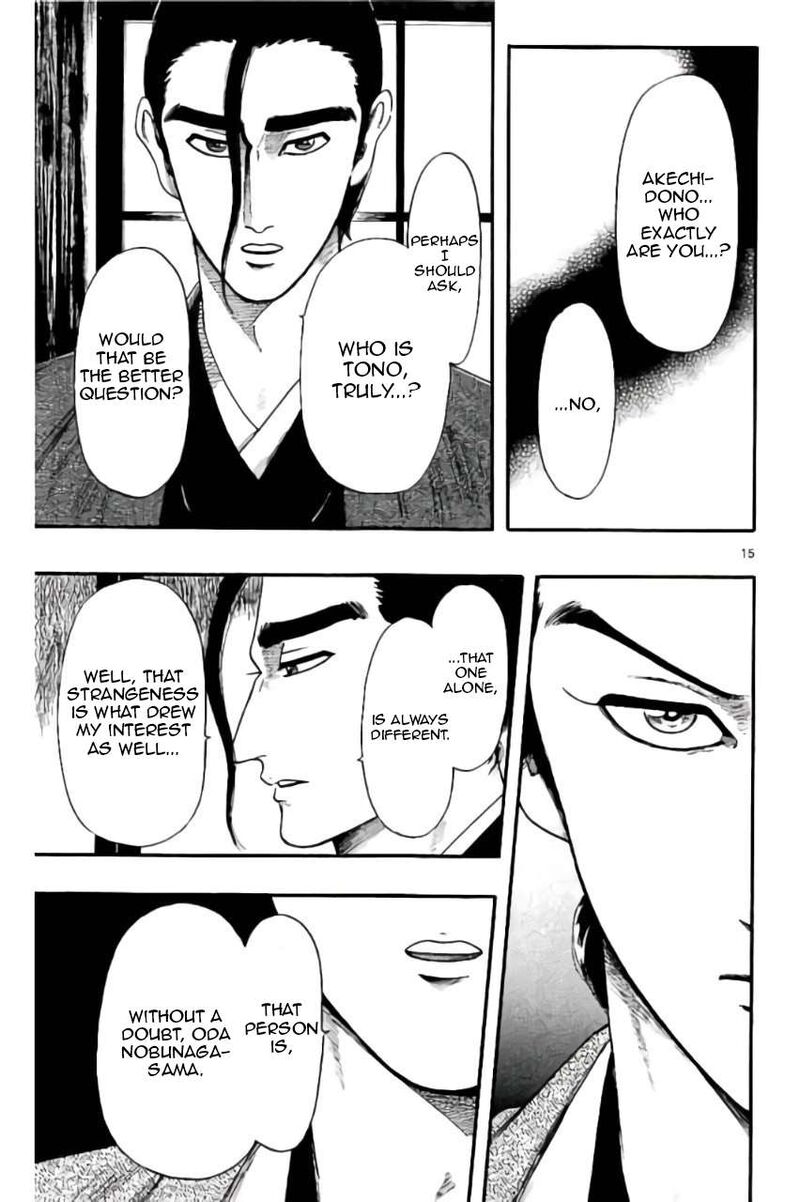 Nobunaga Kyousoukyoku 72 16