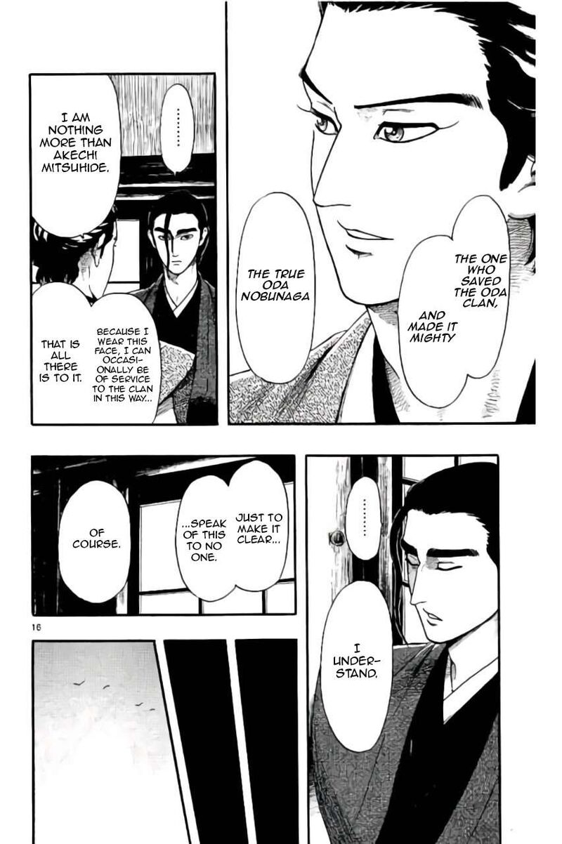 Nobunaga Kyousoukyoku 72 17