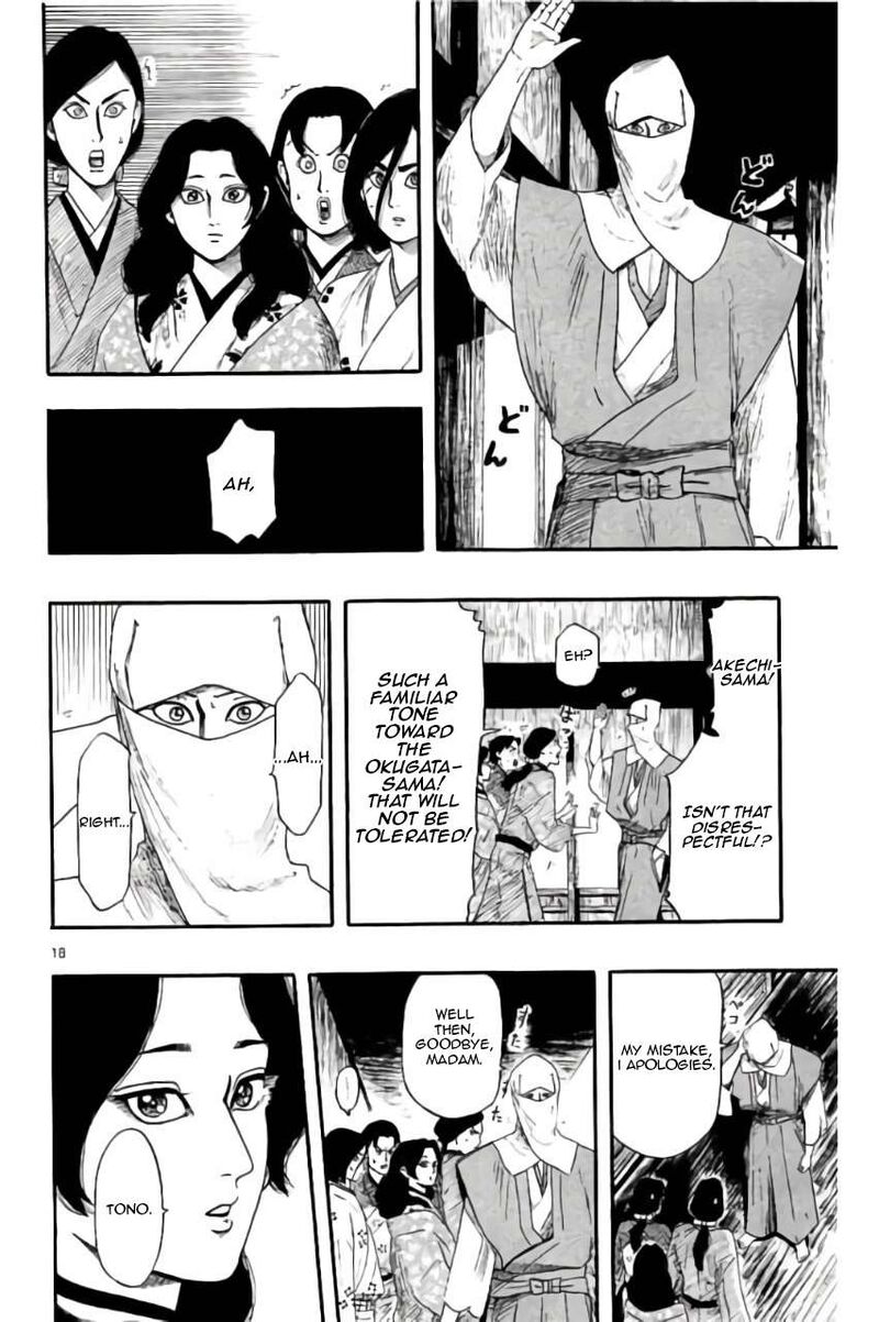 Nobunaga Kyousoukyoku 72 19