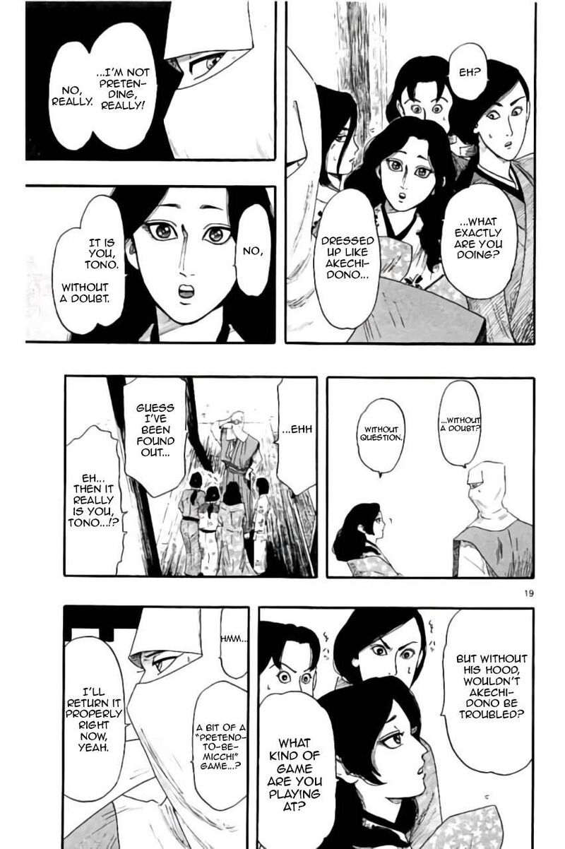 Nobunaga Kyousoukyoku 72 20