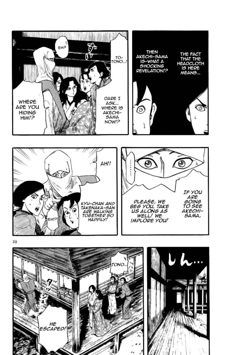 Nobunaga Kyousoukyoku 72 21