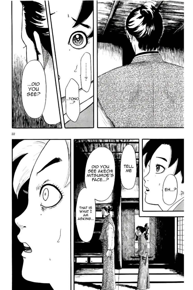 Nobunaga Kyousoukyoku 72 23