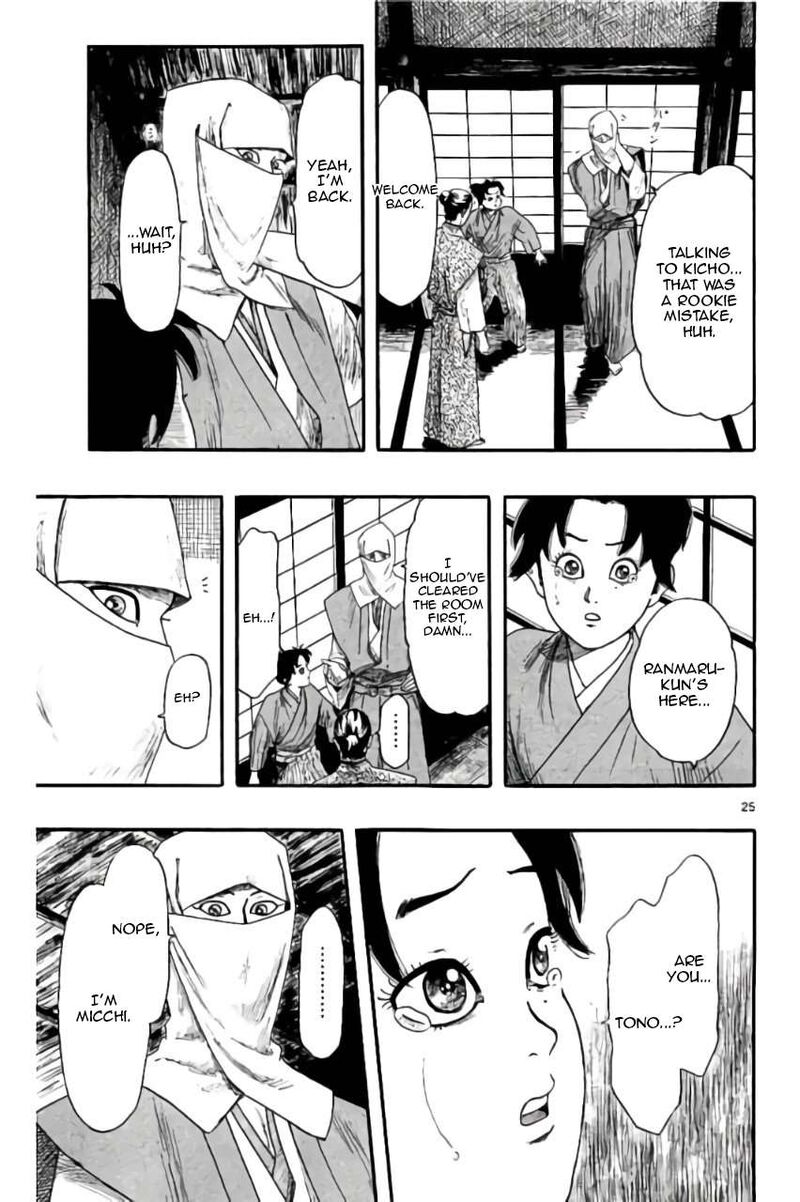 Nobunaga Kyousoukyoku 72 26