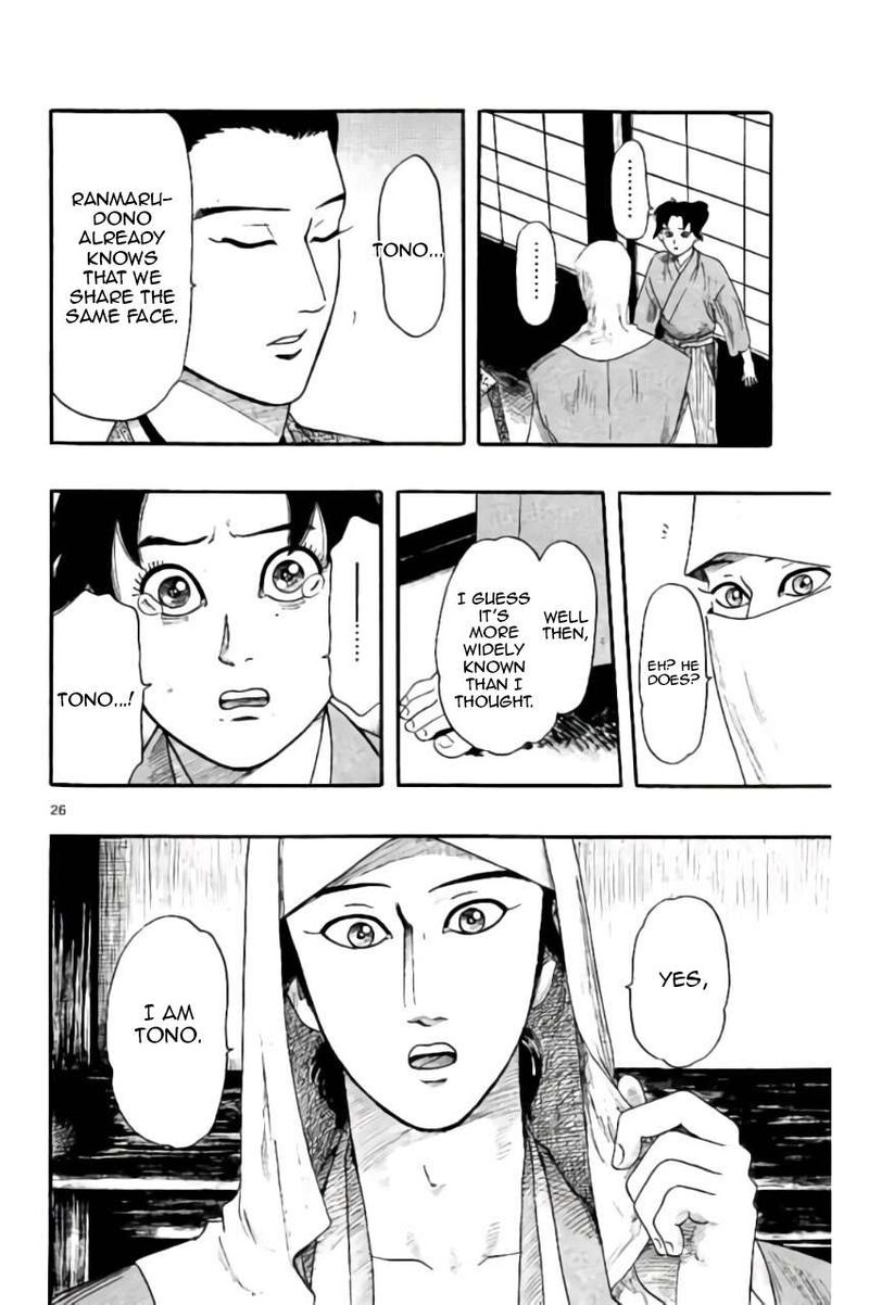 Nobunaga Kyousoukyoku 72 27