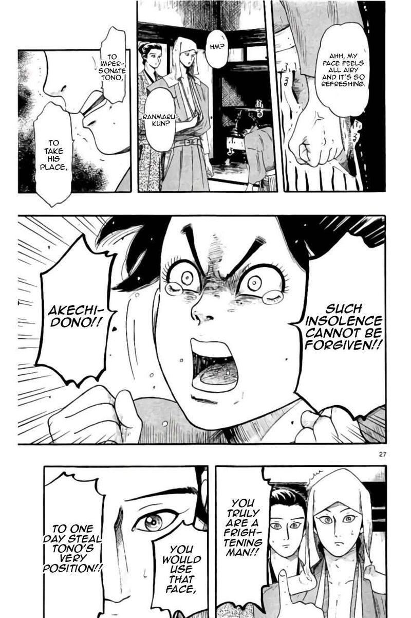 Nobunaga Kyousoukyoku 72 28