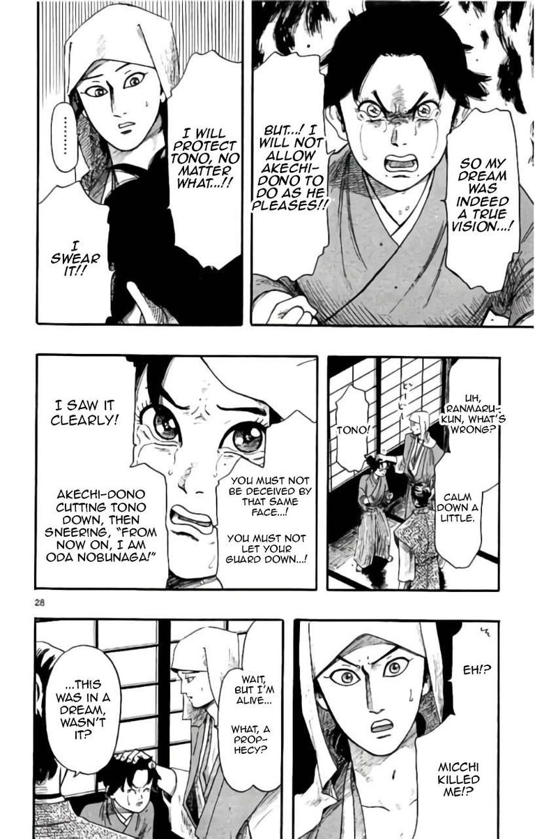 Nobunaga Kyousoukyoku 72 29