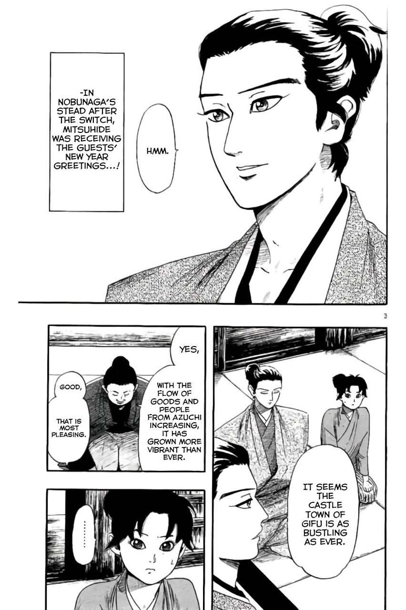 Nobunaga Kyousoukyoku 72 4