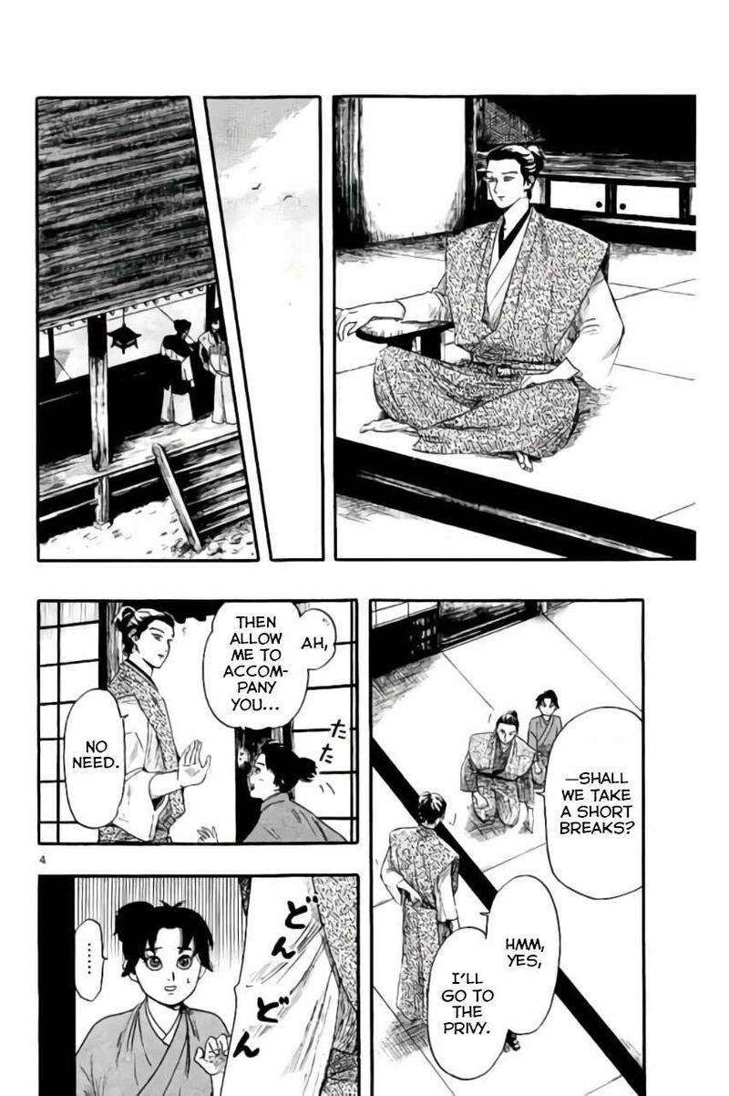 Nobunaga Kyousoukyoku 72 5