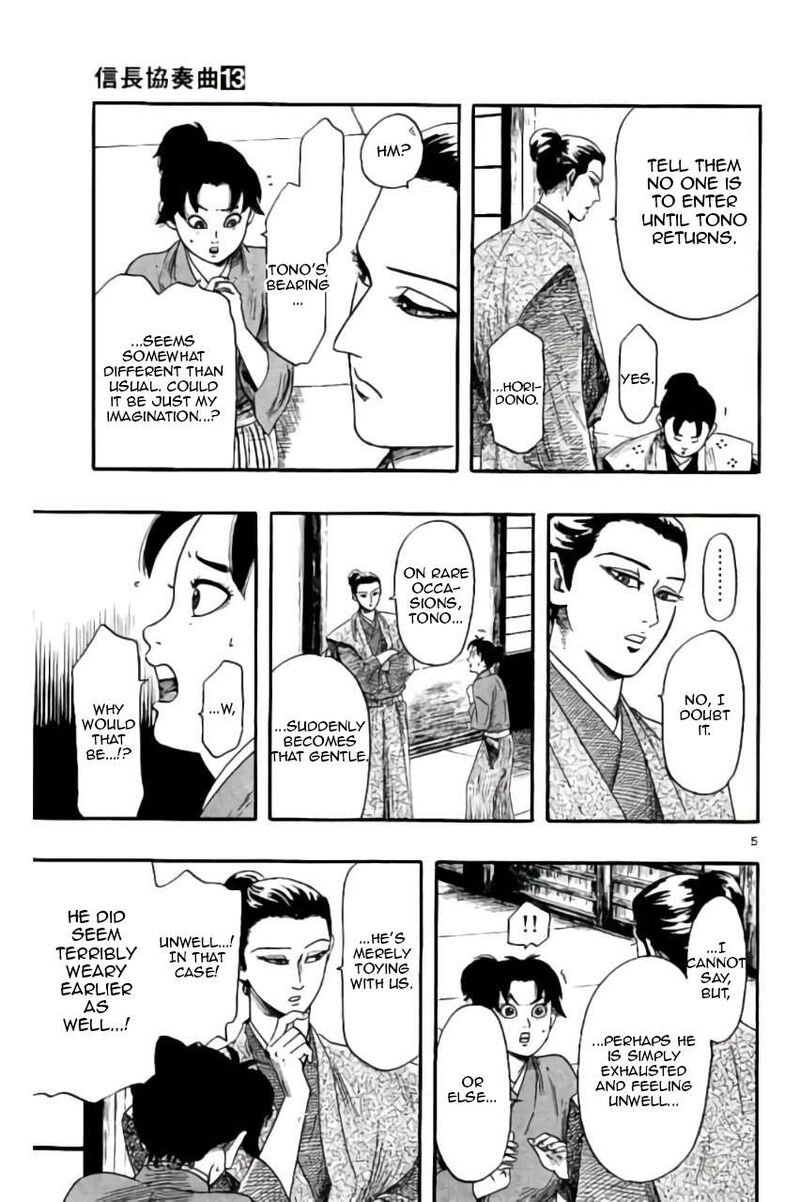 Nobunaga Kyousoukyoku 72 6