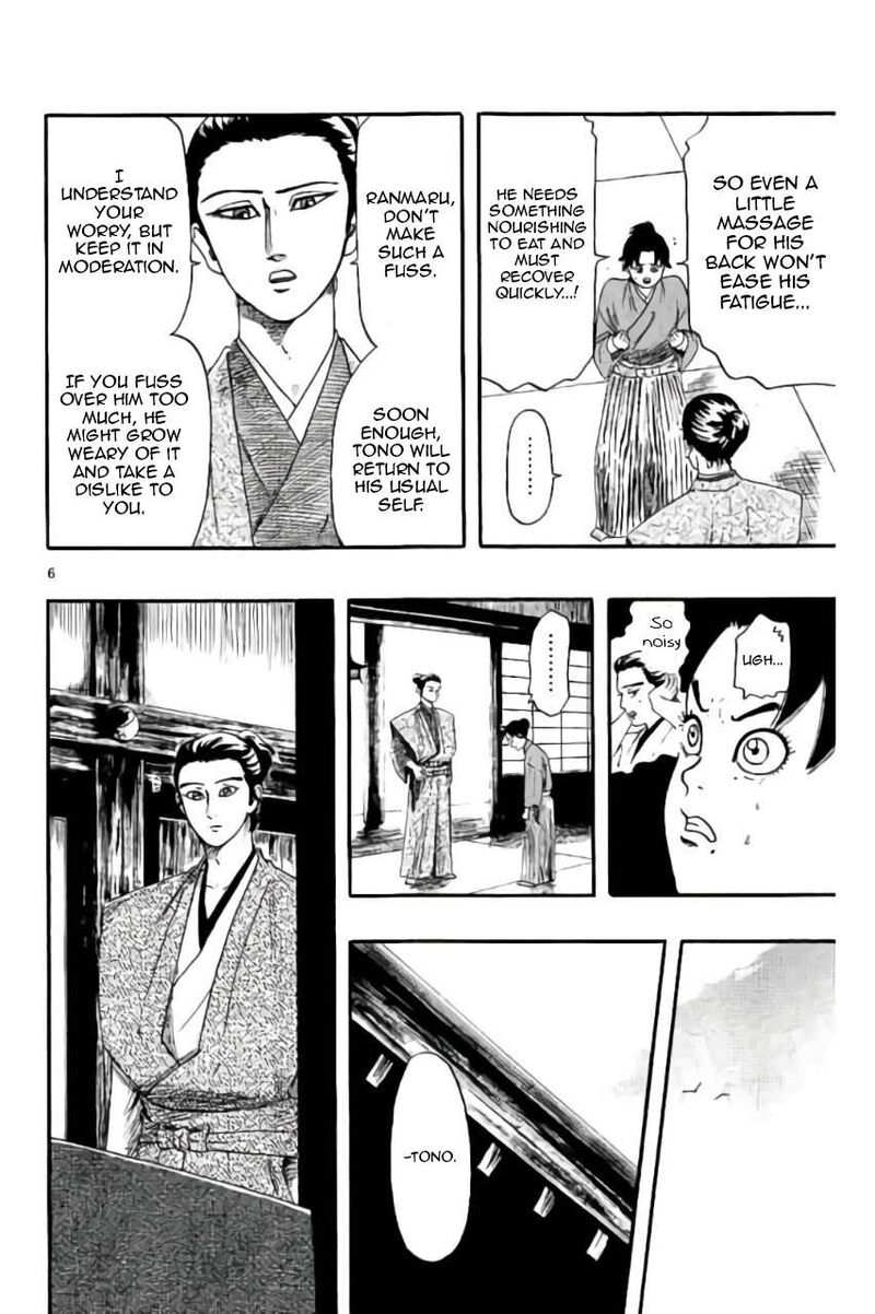 Nobunaga Kyousoukyoku 72 7