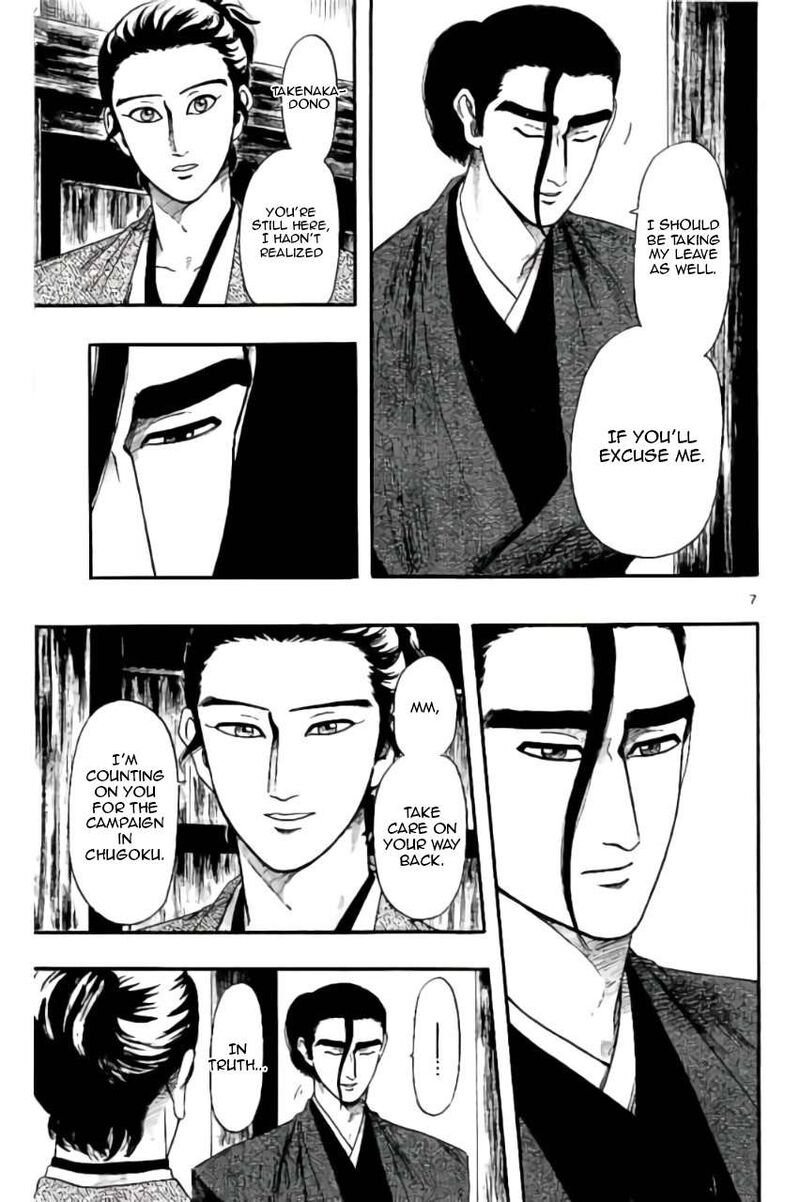 Nobunaga Kyousoukyoku 72 8