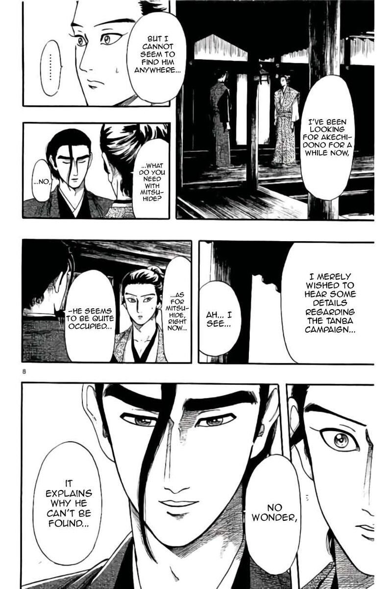 Nobunaga Kyousoukyoku 72 9