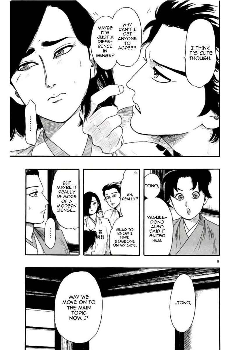 Nobunaga Kyousoukyoku 73 10