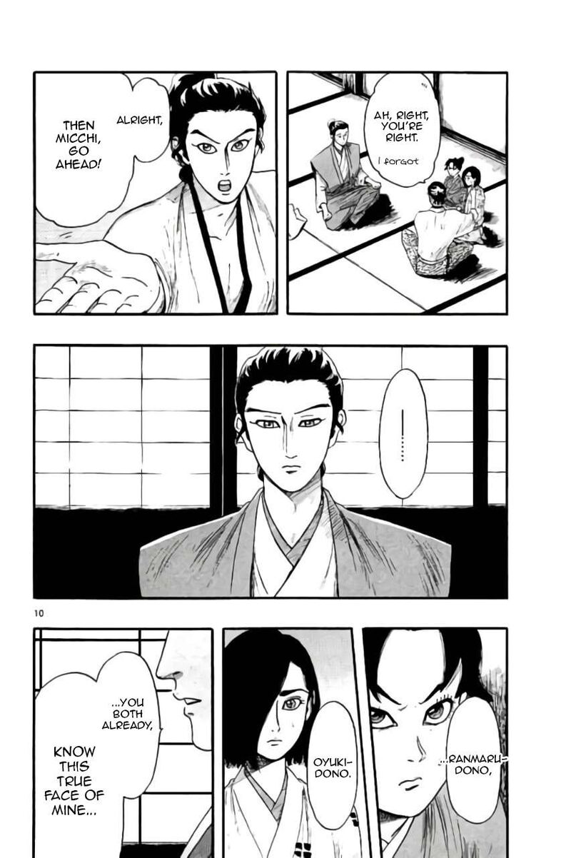 Nobunaga Kyousoukyoku 73 11