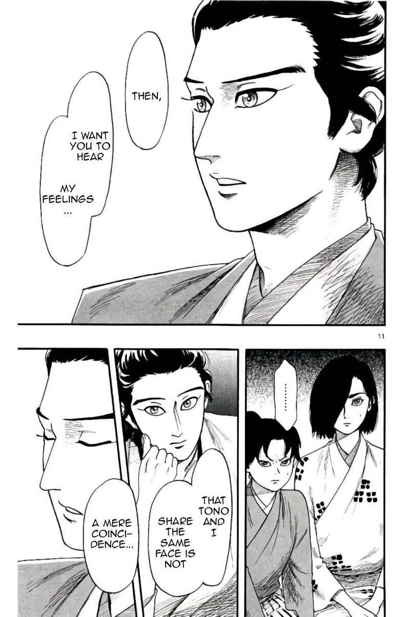 Nobunaga Kyousoukyoku 73 12