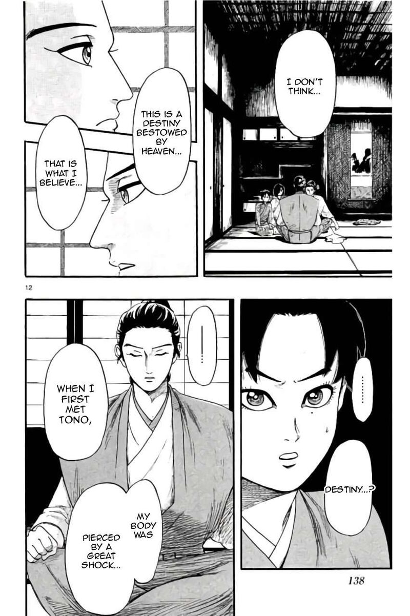 Nobunaga Kyousoukyoku 73 13