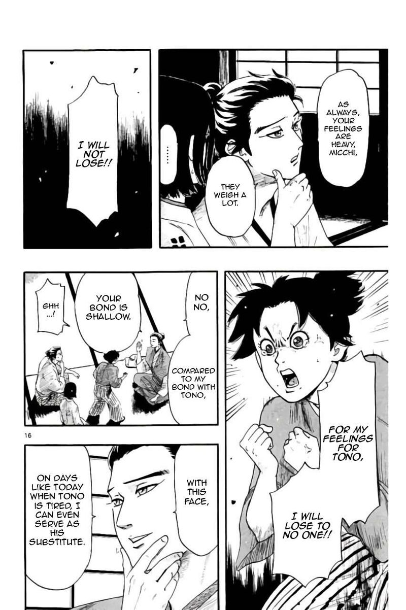 Nobunaga Kyousoukyoku 73 17