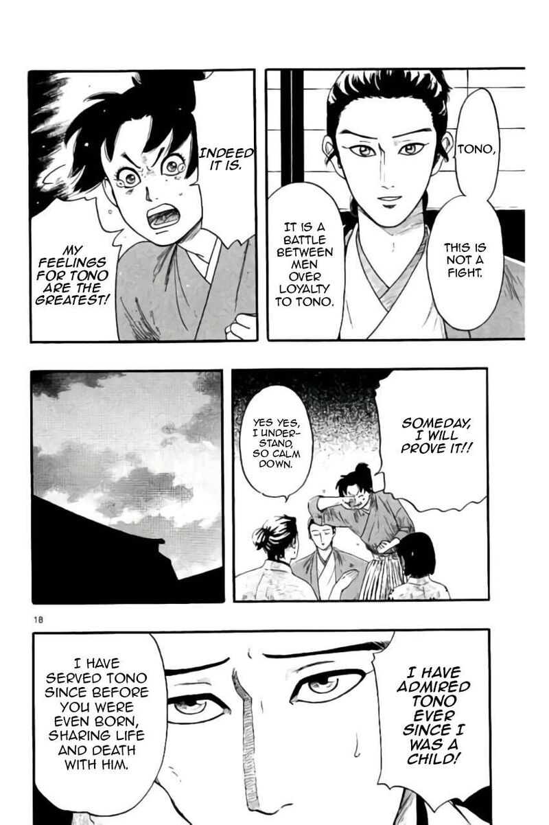 Nobunaga Kyousoukyoku 73 19