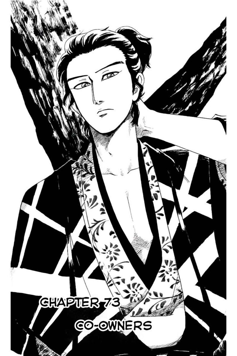 Nobunaga Kyousoukyoku 73 2