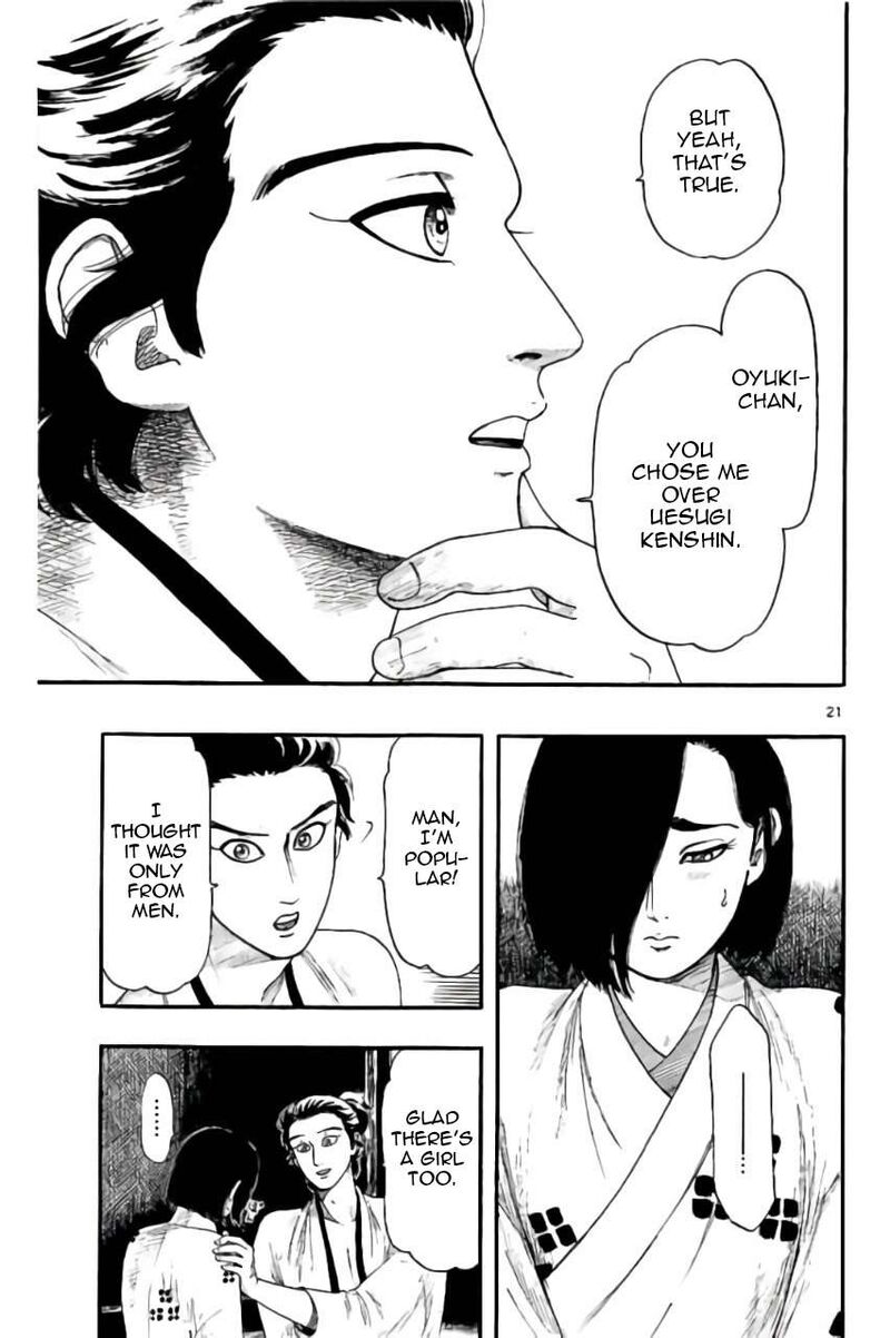 Nobunaga Kyousoukyoku 73 22