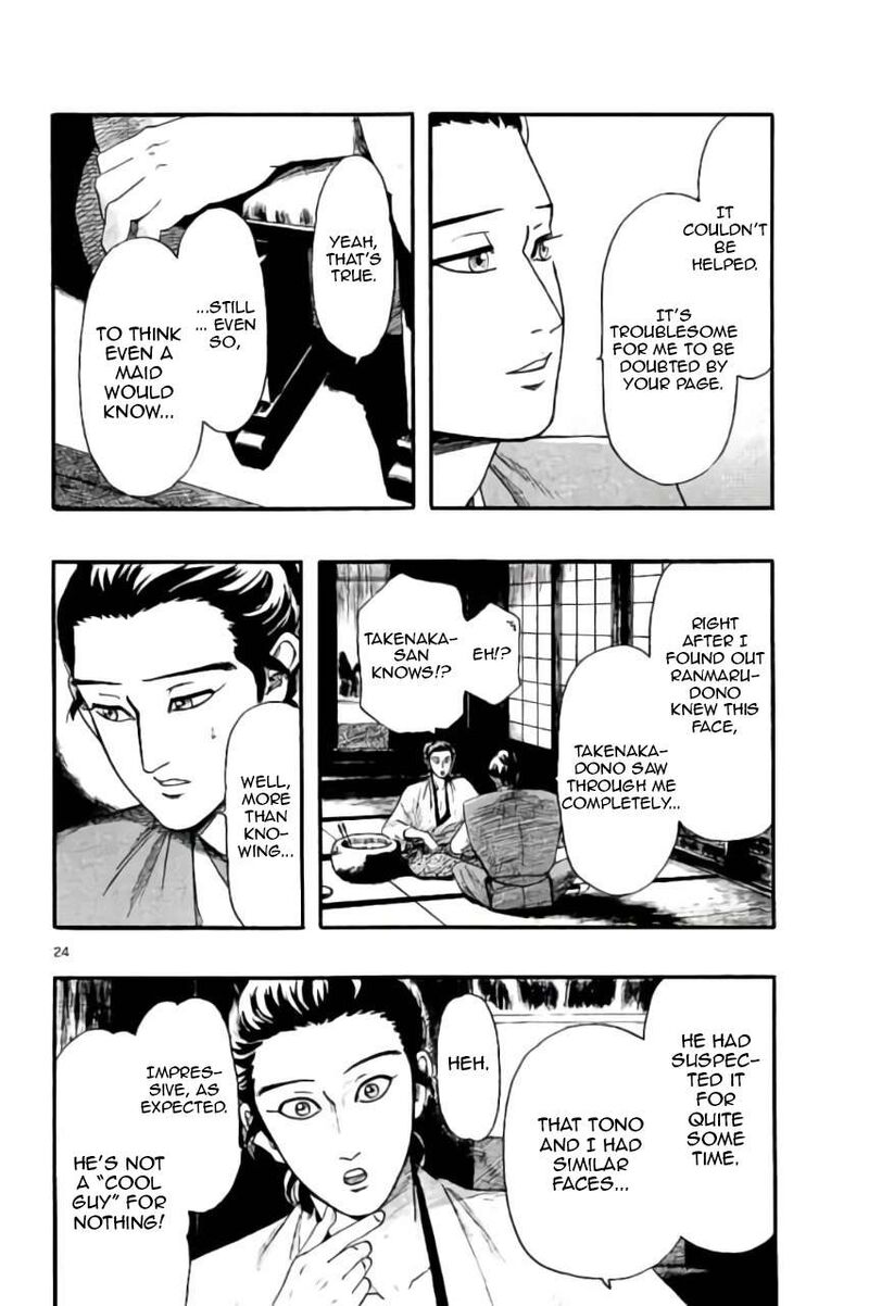 Nobunaga Kyousoukyoku 73 24