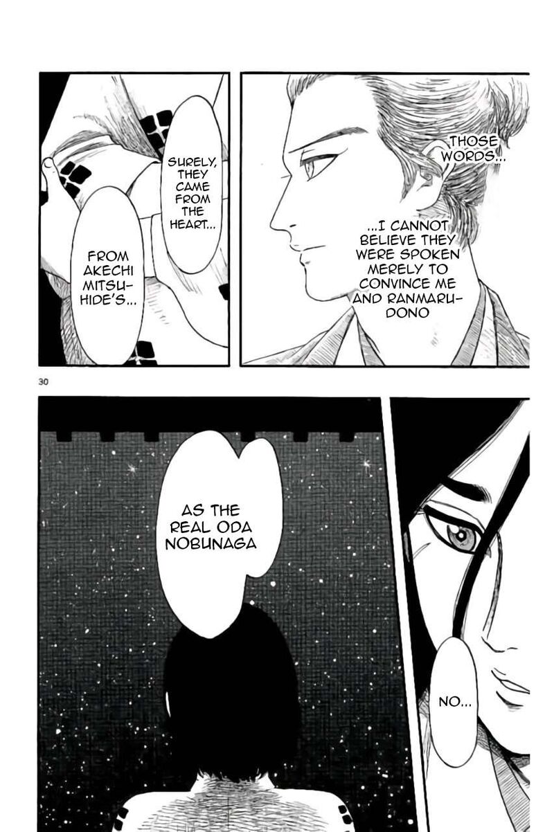 Nobunaga Kyousoukyoku 73 30