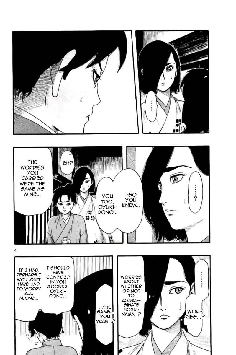 Nobunaga Kyousoukyoku 73 5