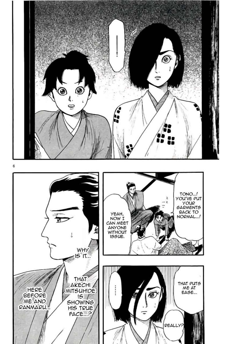 Nobunaga Kyousoukyoku 73 7