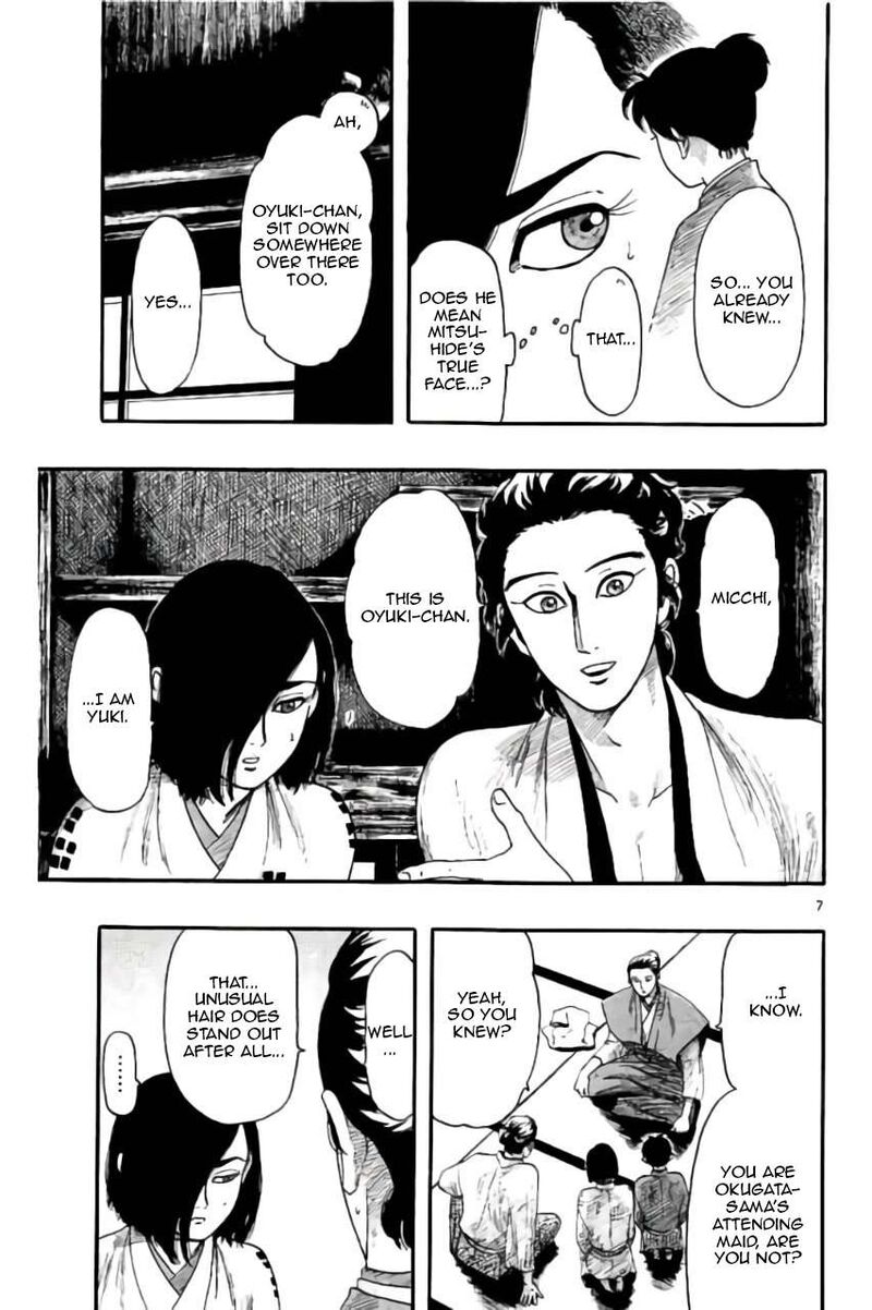 Nobunaga Kyousoukyoku 73 8