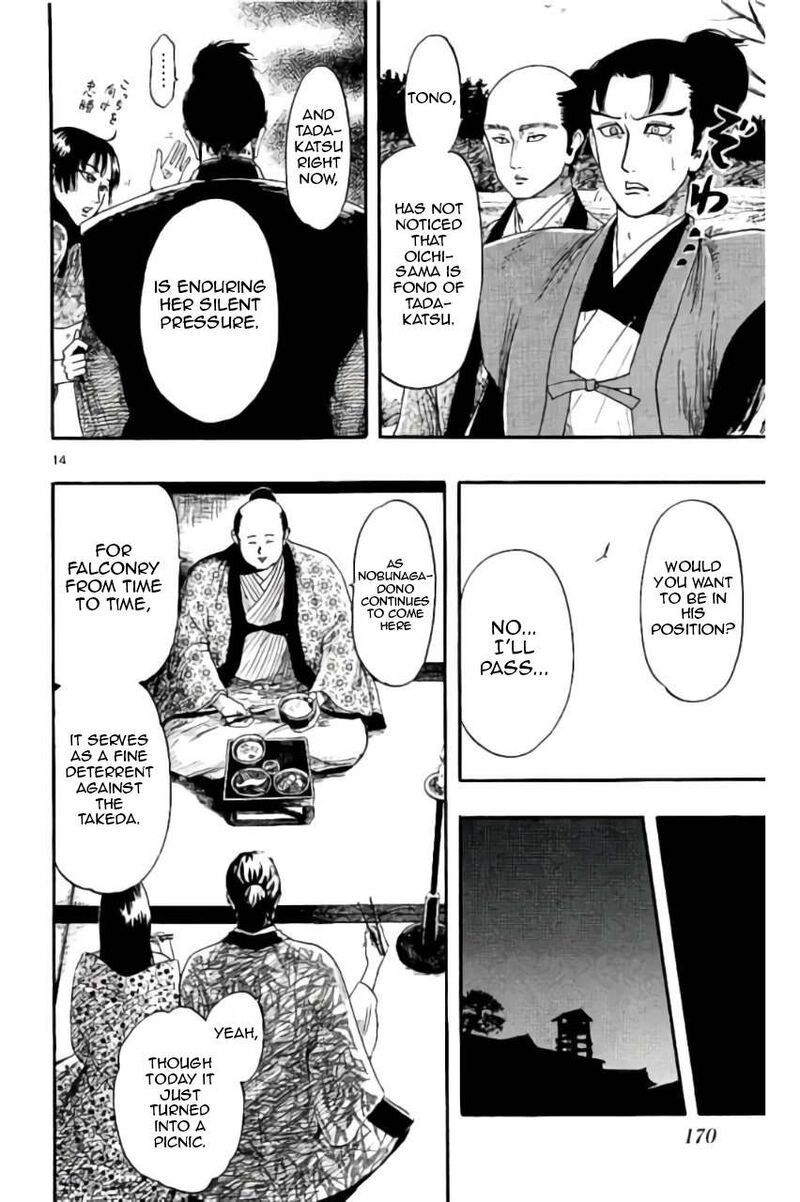 Nobunaga Kyousoukyoku 74 15