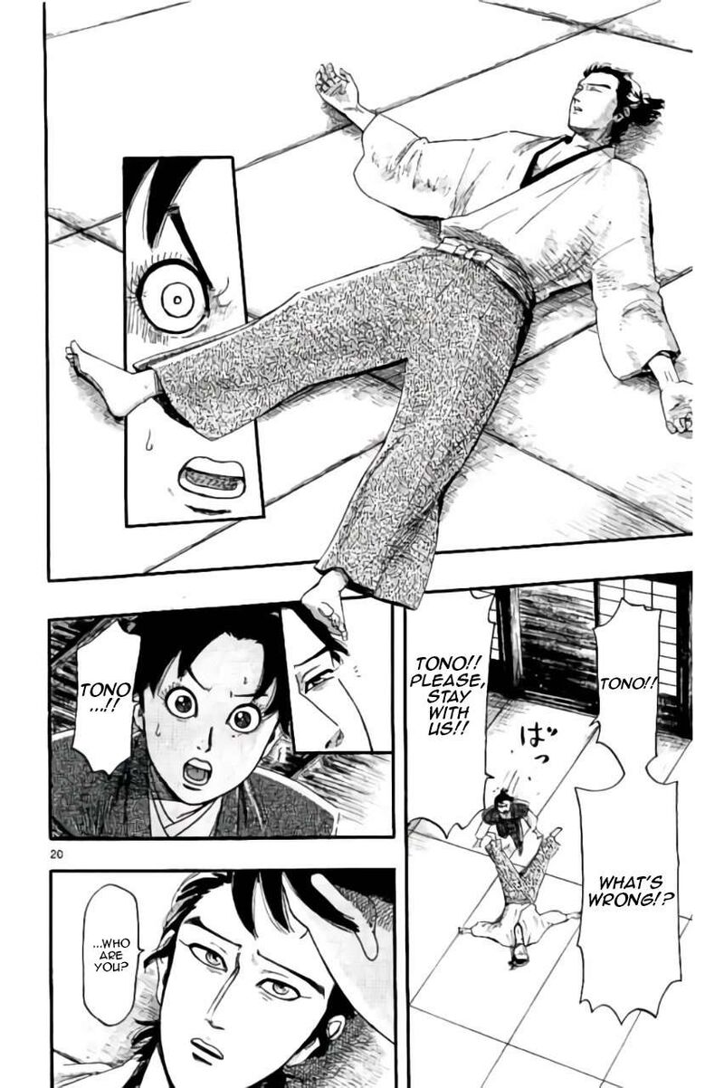 Nobunaga Kyousoukyoku 74 21