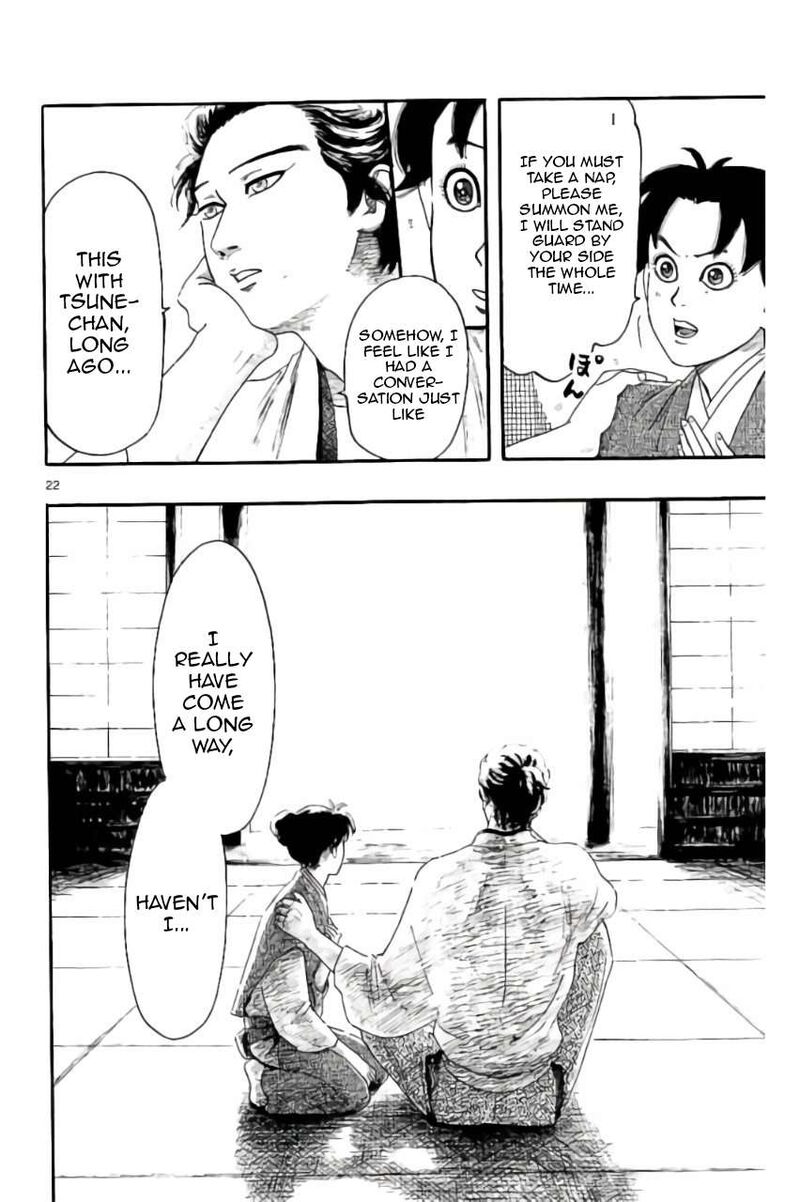 Nobunaga Kyousoukyoku 74 23