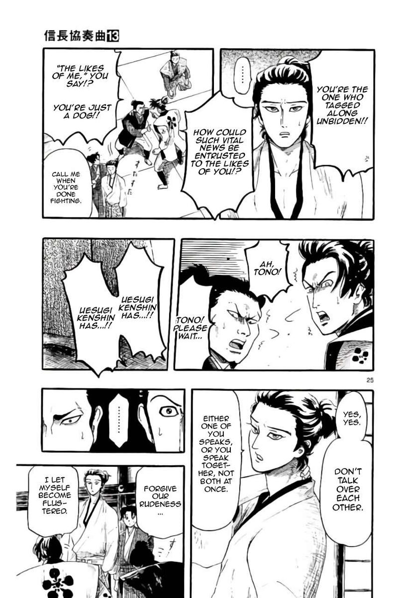 Nobunaga Kyousoukyoku 74 26