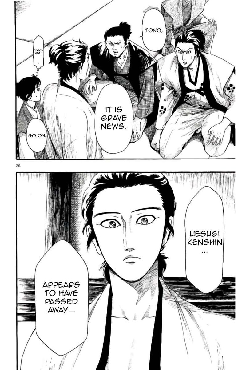 Nobunaga Kyousoukyoku 74 27