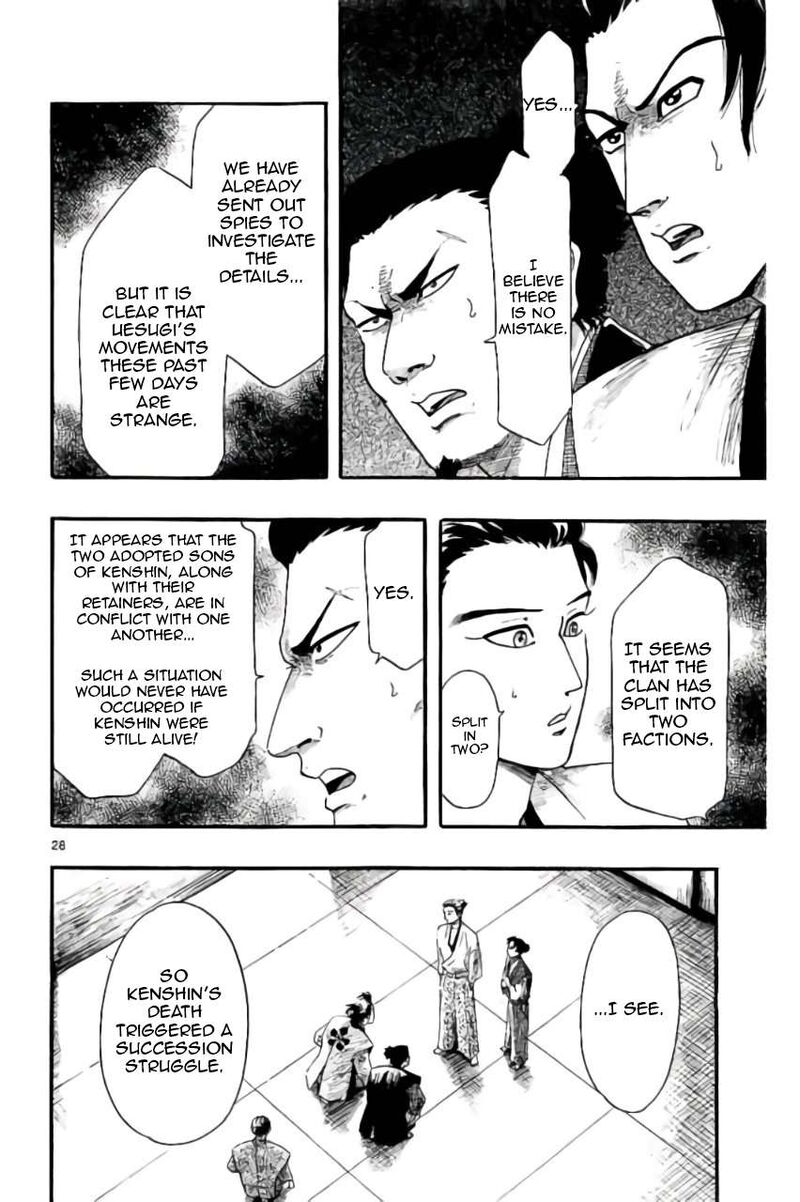 Nobunaga Kyousoukyoku 74 29