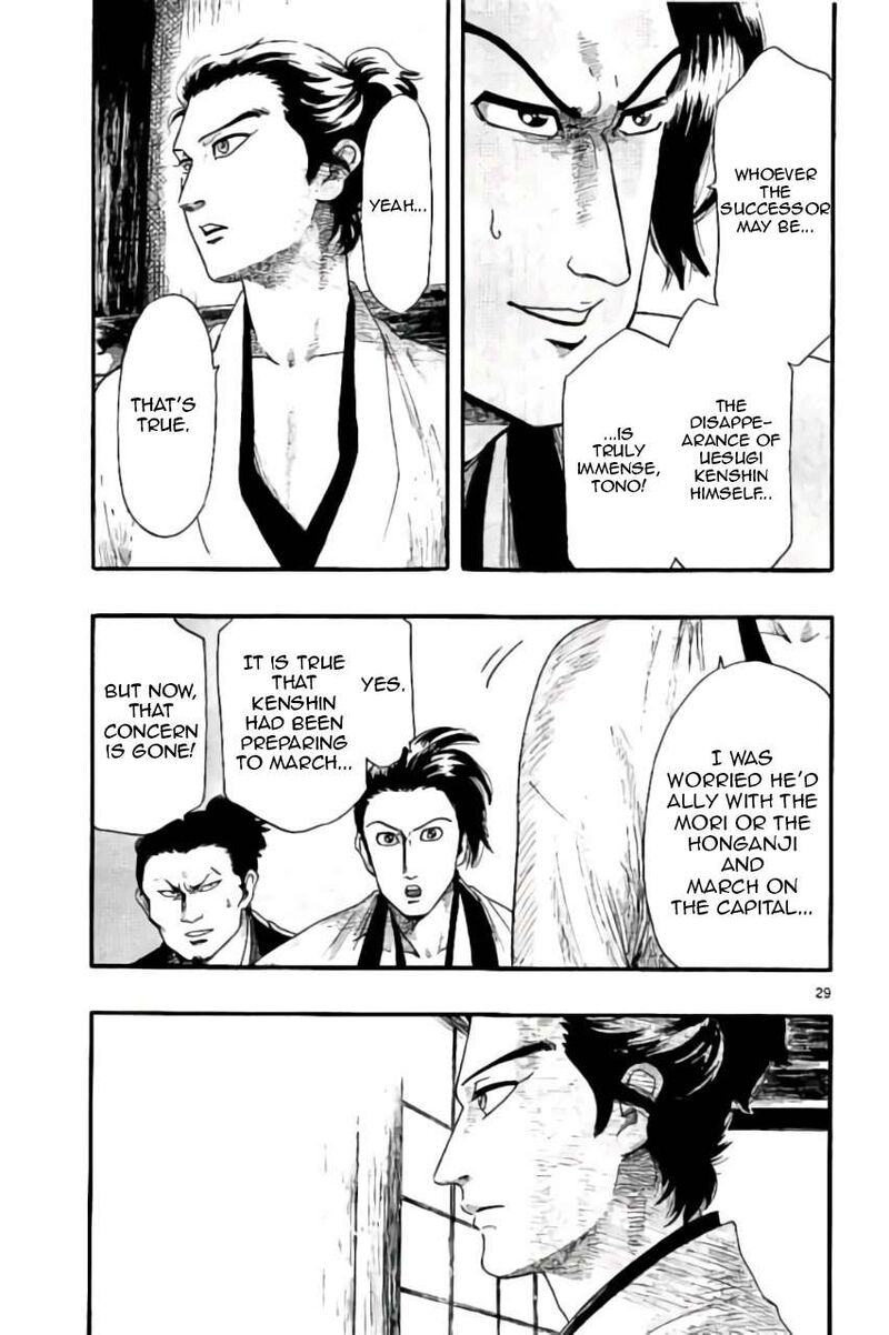 Nobunaga Kyousoukyoku 74 30