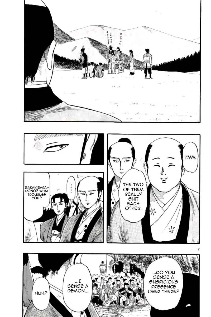 Nobunaga Kyousoukyoku 74 8