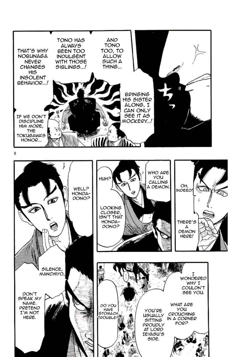 Nobunaga Kyousoukyoku 74 9